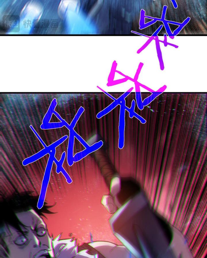 Ta Dựa Vào Bị Động Vô Địch Đánh Ra Cả Tấn Sát Thương Chapter 13 - Trang 2