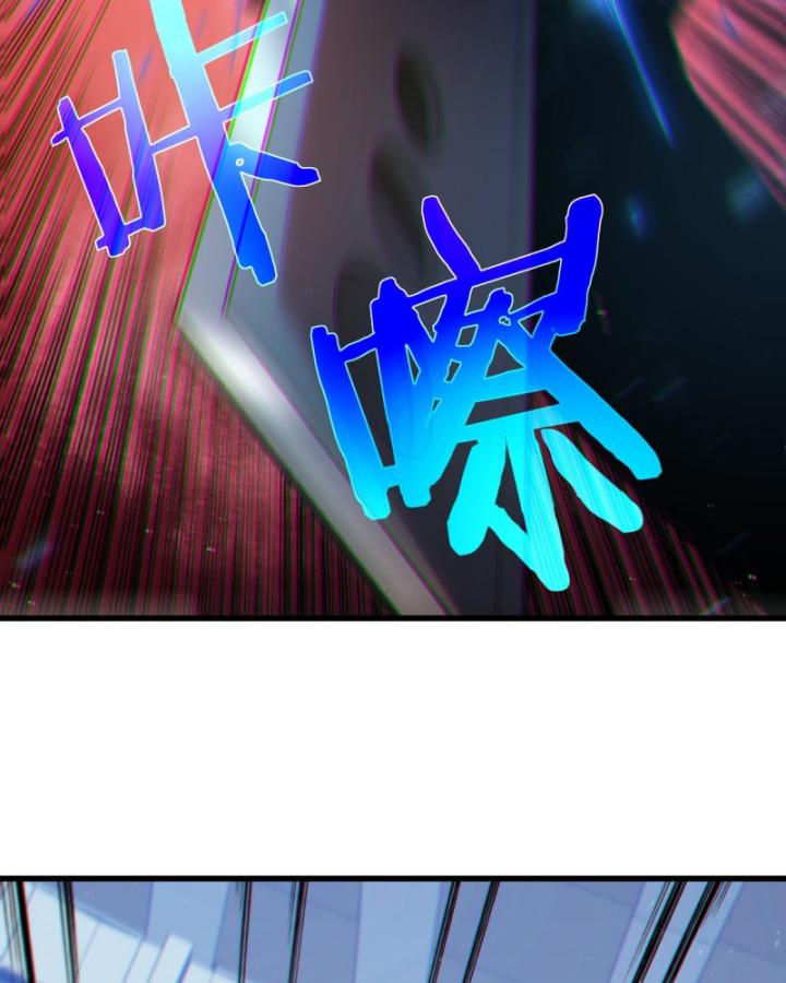 Ta Dựa Vào Bị Động Vô Địch Đánh Ra Cả Tấn Sát Thương Chapter 13 - Trang 2