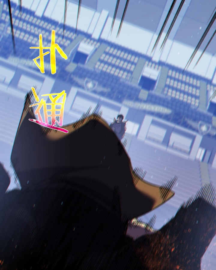 Ta Dựa Vào Bị Động Vô Địch Đánh Ra Cả Tấn Sát Thương Chapter 13 - Trang 2