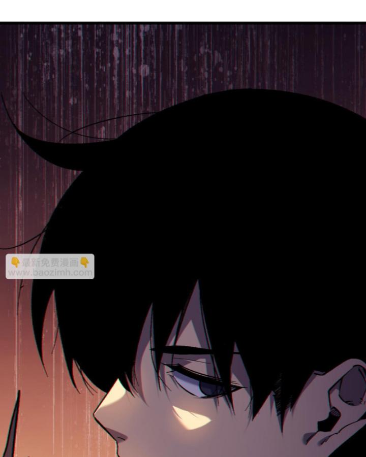 Ta Dựa Vào Bị Động Vô Địch Đánh Ra Cả Tấn Sát Thương Chapter 13 - Trang 2