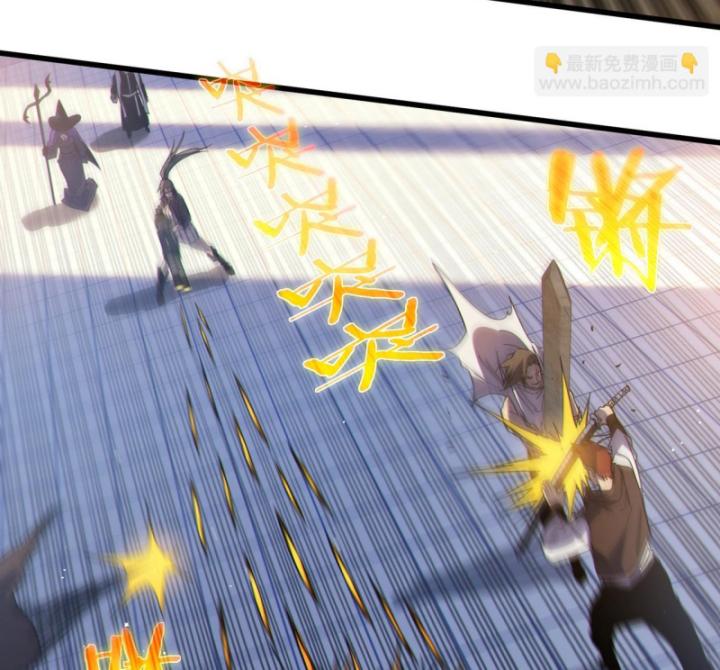 Ta Dựa Vào Bị Động Vô Địch Đánh Ra Cả Tấn Sát Thương Chapter 13 - Trang 2