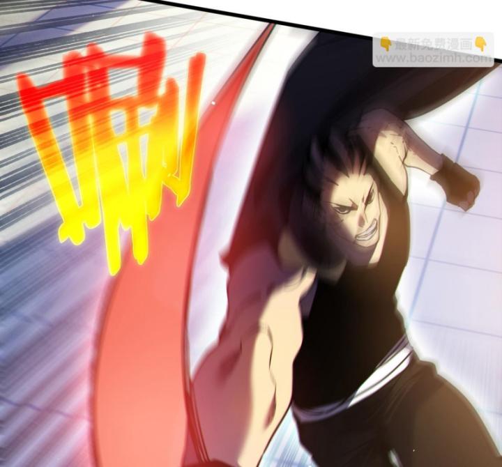 Ta Dựa Vào Bị Động Vô Địch Đánh Ra Cả Tấn Sát Thương Chapter 13 - Trang 2