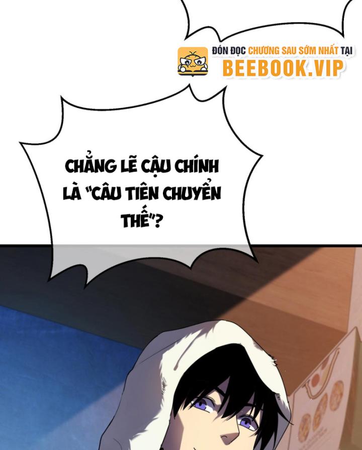 Ta Dựa Vào Bị Động Vô Địch Đánh Ra Cả Tấn Sát Thương Chapter 13 - Trang 2