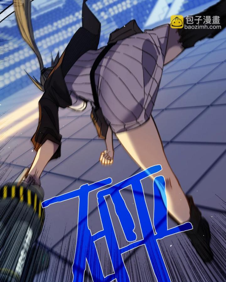 Ta Dựa Vào Bị Động Vô Địch Đánh Ra Cả Tấn Sát Thương Chapter 13 - Trang 2