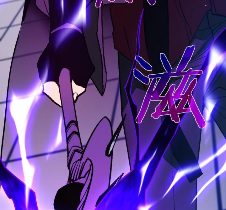 Ta Dựa Vào Bị Động Vô Địch Đánh Ra Cả Tấn Sát Thương Chapter 13 - Trang 2