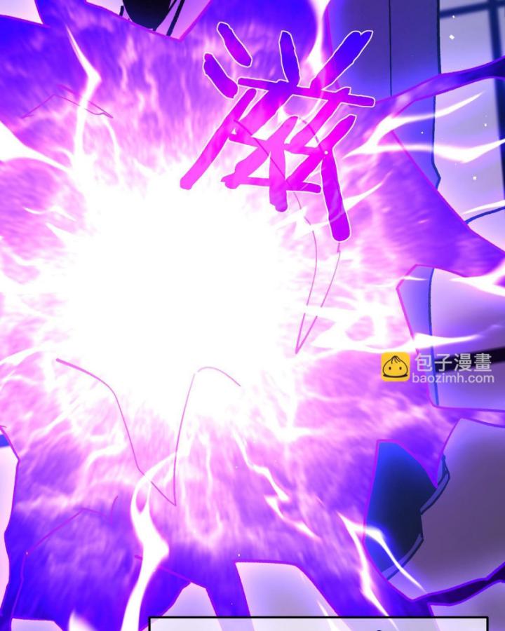 Ta Dựa Vào Bị Động Vô Địch Đánh Ra Cả Tấn Sát Thương Chapter 13 - Trang 2