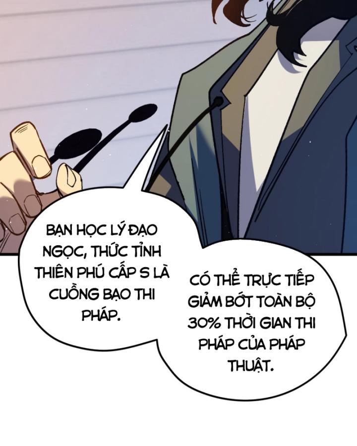 Ta Dựa Vào Bị Động Vô Địch Đánh Ra Cả Tấn Sát Thương Chapter 13 - Trang 2