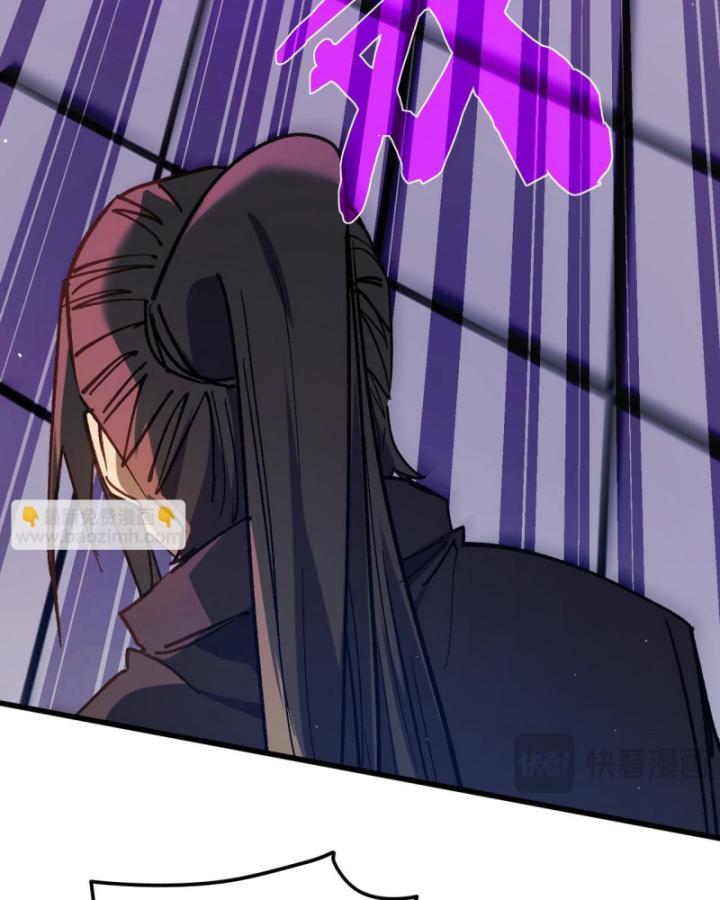 Ta Dựa Vào Bị Động Vô Địch Đánh Ra Cả Tấn Sát Thương Chapter 13 - Trang 2