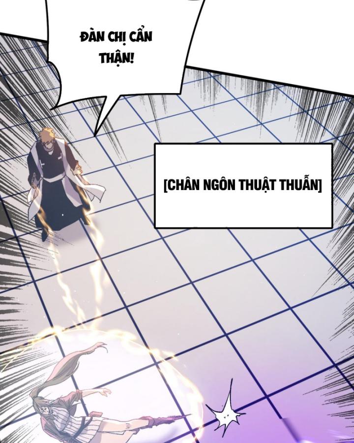 Ta Dựa Vào Bị Động Vô Địch Đánh Ra Cả Tấn Sát Thương Chapter 13 - Trang 2