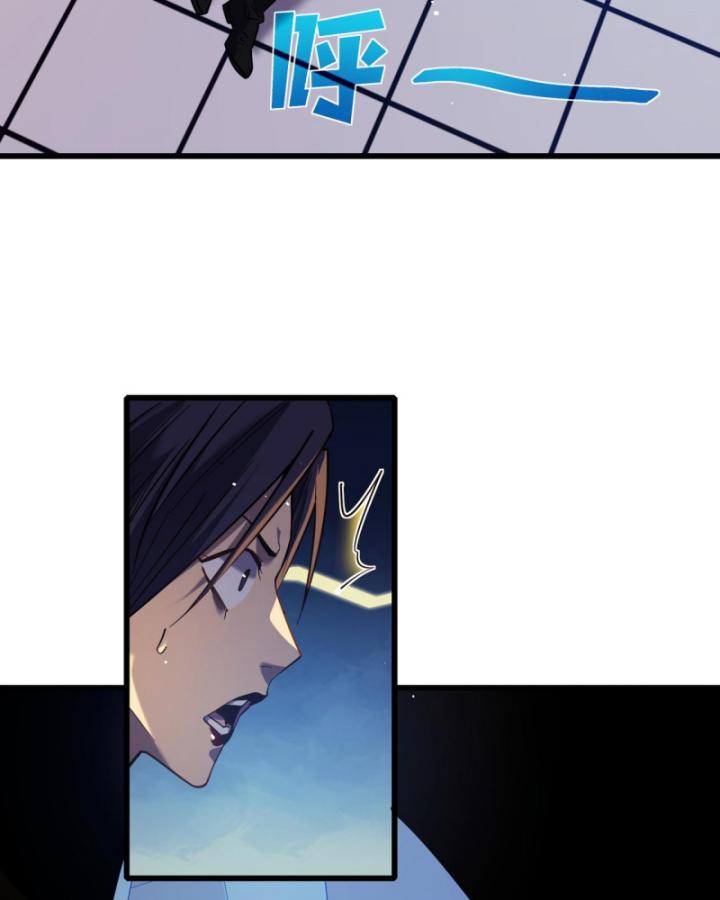 Ta Dựa Vào Bị Động Vô Địch Đánh Ra Cả Tấn Sát Thương Chapter 13 - Trang 2