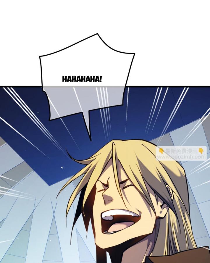 Ta Dựa Vào Bị Động Vô Địch Đánh Ra Cả Tấn Sát Thương Chapter 13 - Trang 2