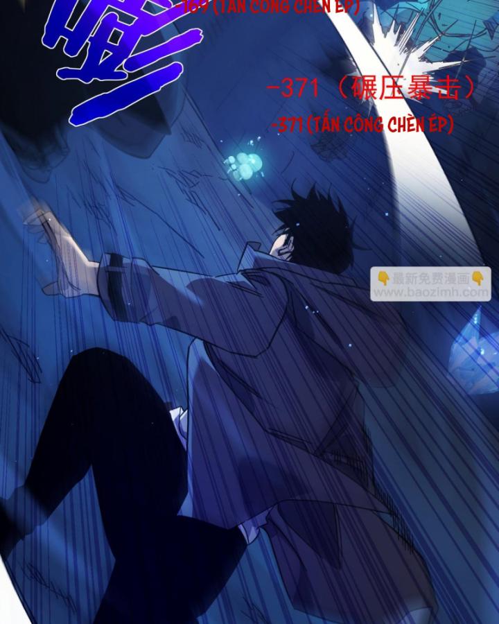 Ta Dựa Vào Bị Động Vô Địch Đánh Ra Cả Tấn Sát Thương Chapter 16 - Trang 2