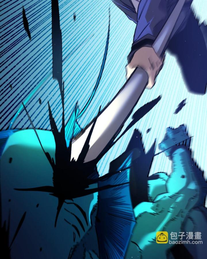 Ta Dựa Vào Bị Động Vô Địch Đánh Ra Cả Tấn Sát Thương Chapter 16 - Trang 2