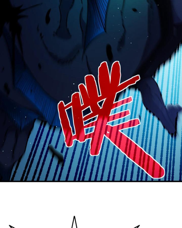 Ta Dựa Vào Bị Động Vô Địch Đánh Ra Cả Tấn Sát Thương Chapter 16 - Trang 2