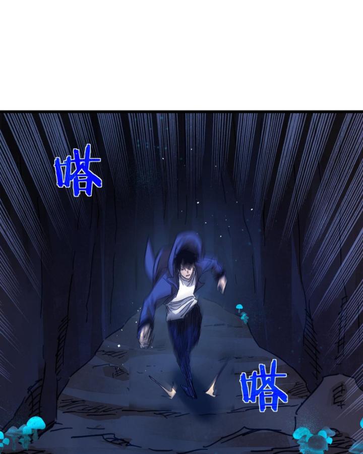 Ta Dựa Vào Bị Động Vô Địch Đánh Ra Cả Tấn Sát Thương Chapter 16 - Trang 2