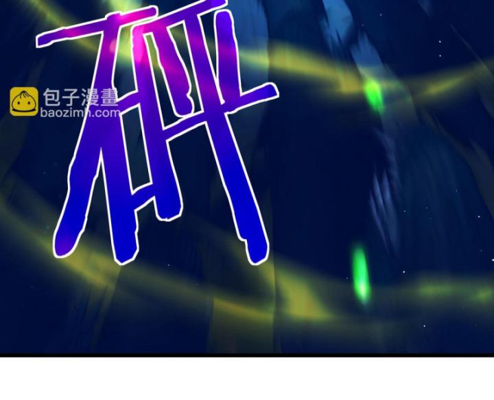 Ta Dựa Vào Bị Động Vô Địch Đánh Ra Cả Tấn Sát Thương Chapter 16 - Trang 2