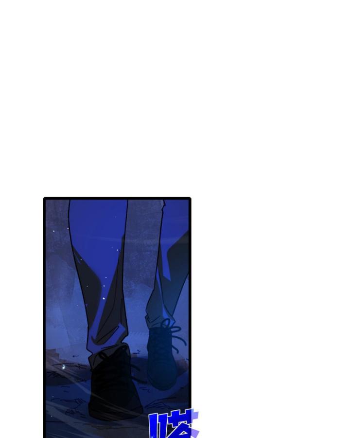 Ta Dựa Vào Bị Động Vô Địch Đánh Ra Cả Tấn Sát Thương Chapter 16 - Trang 2