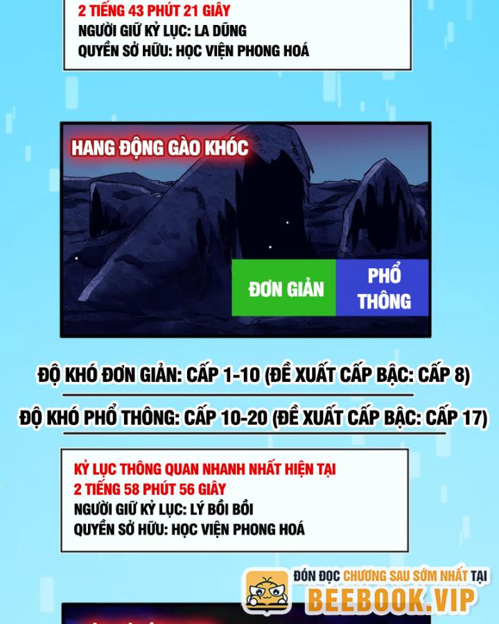 Ta Dựa Vào Bị Động Vô Địch Đánh Ra Cả Tấn Sát Thương Chapter 16 - Trang 2