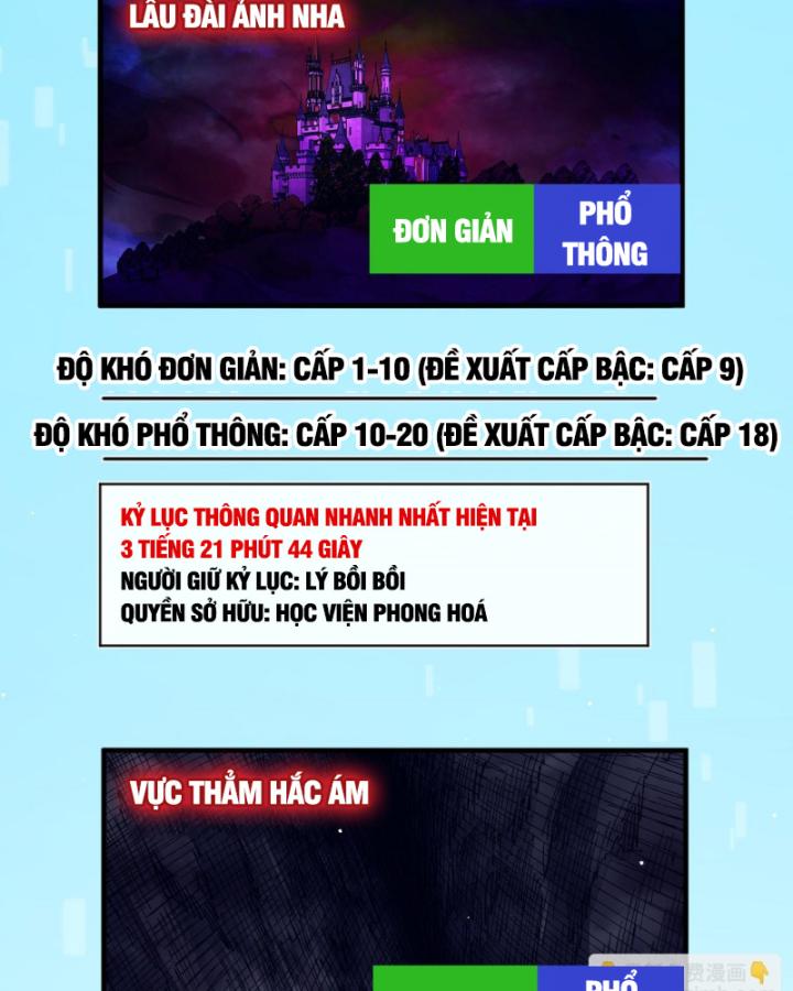 Ta Dựa Vào Bị Động Vô Địch Đánh Ra Cả Tấn Sát Thương Chapter 16 - Trang 2