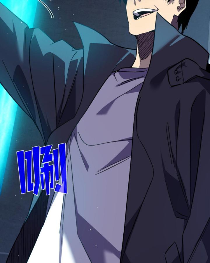 Ta Dựa Vào Bị Động Vô Địch Đánh Ra Cả Tấn Sát Thương Chapter 16 - Trang 2