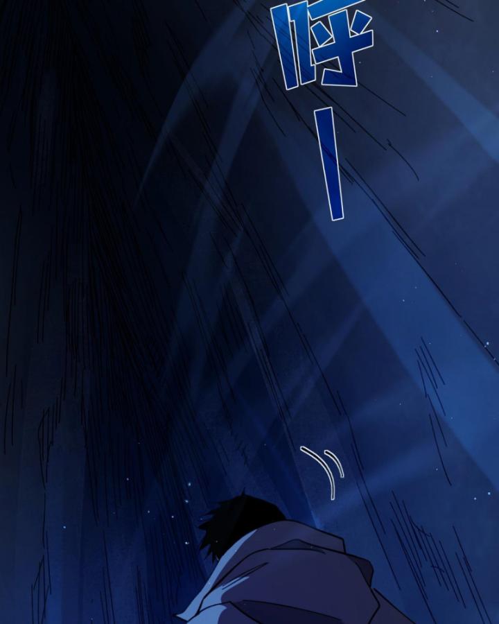 Ta Dựa Vào Bị Động Vô Địch Đánh Ra Cả Tấn Sát Thương Chapter 16 - Trang 2