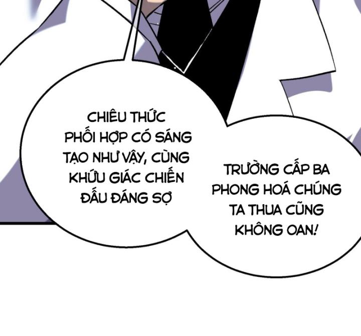 Ta Dựa Vào Bị Động Vô Địch Đánh Ra Cả Tấn Sát Thương Chapter 17 - Trang 2
