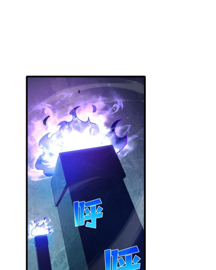 Ta Dựa Vào Bị Động Vô Địch Đánh Ra Cả Tấn Sát Thương Chapter 17 - Trang 2