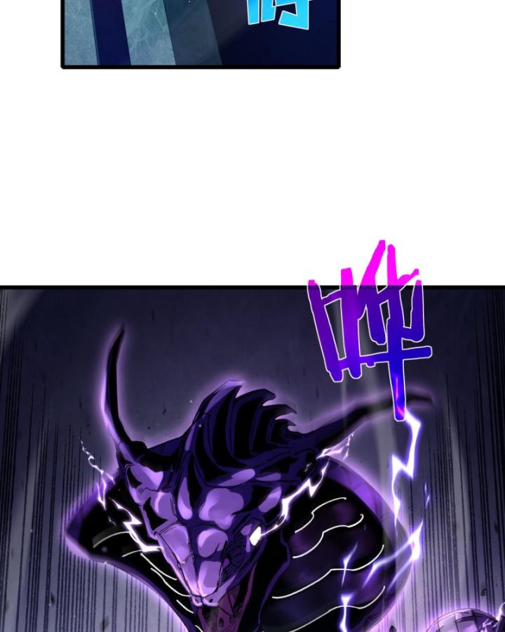 Ta Dựa Vào Bị Động Vô Địch Đánh Ra Cả Tấn Sát Thương Chapter 17 - Trang 2