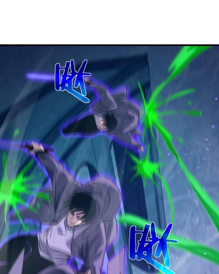 Ta Dựa Vào Bị Động Vô Địch Đánh Ra Cả Tấn Sát Thương Chapter 17 - Trang 2