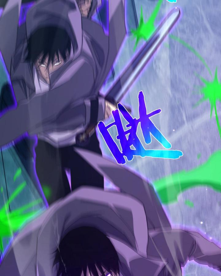 Ta Dựa Vào Bị Động Vô Địch Đánh Ra Cả Tấn Sát Thương Chapter 17 - Trang 2