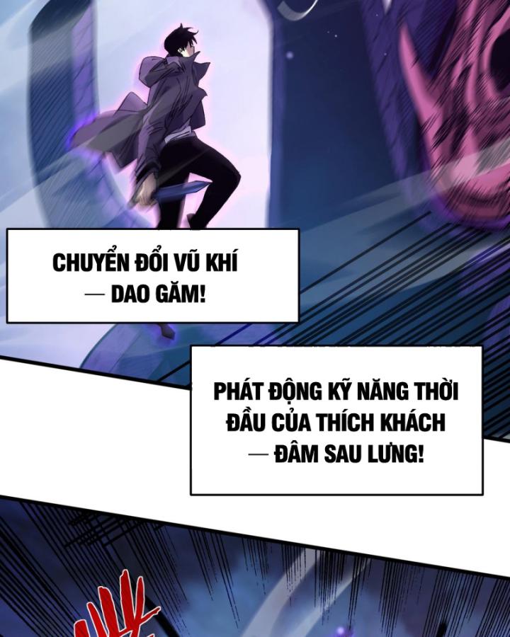 Ta Dựa Vào Bị Động Vô Địch Đánh Ra Cả Tấn Sát Thương Chapter 17 - Trang 2