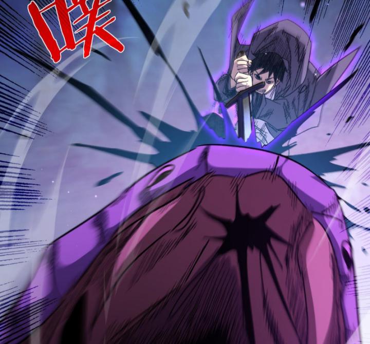 Ta Dựa Vào Bị Động Vô Địch Đánh Ra Cả Tấn Sát Thương Chapter 17 - Trang 2