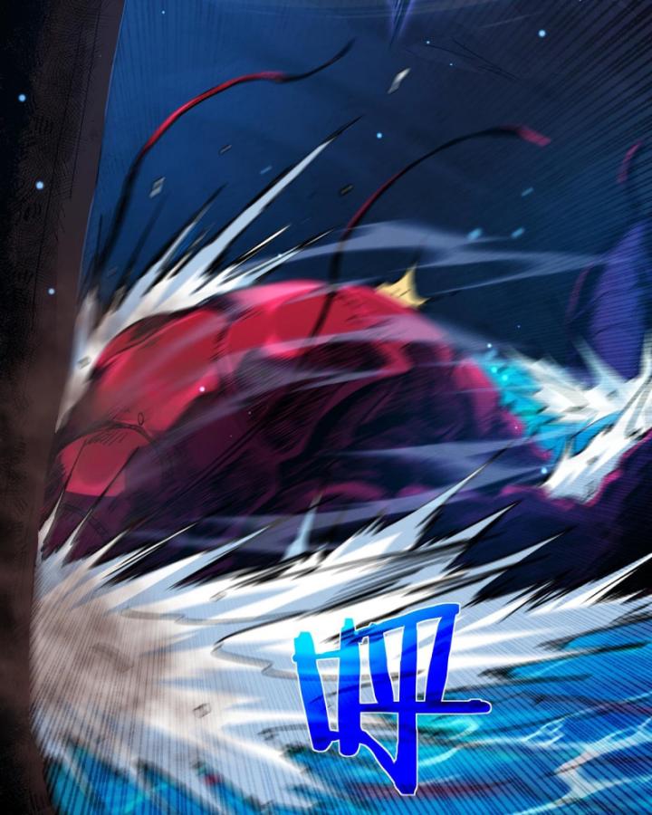 Ta Dựa Vào Bị Động Vô Địch Đánh Ra Cả Tấn Sát Thương Chapter 17 - Trang 2