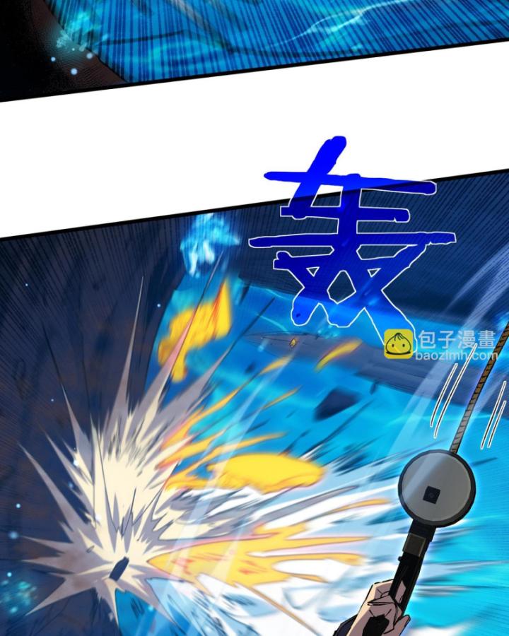 Ta Dựa Vào Bị Động Vô Địch Đánh Ra Cả Tấn Sát Thương Chapter 17 - Trang 2