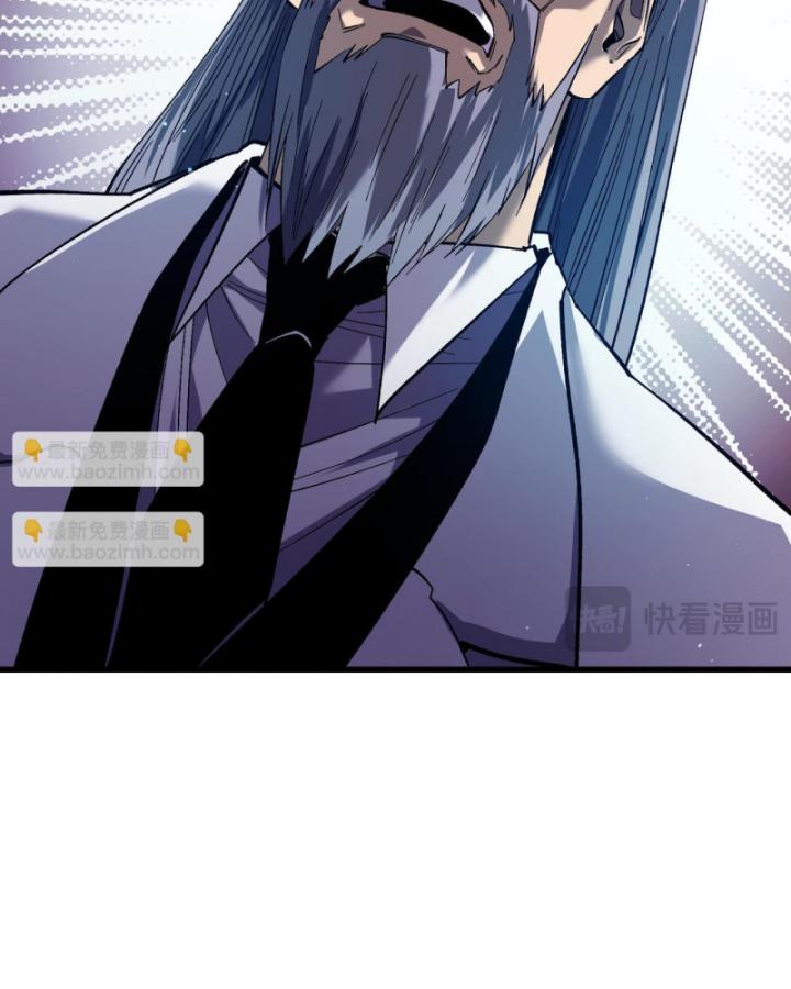 Ta Dựa Vào Bị Động Vô Địch Đánh Ra Cả Tấn Sát Thương Chapter 17 - Trang 2