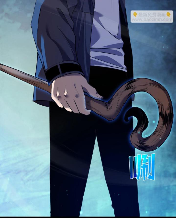 Ta Dựa Vào Bị Động Vô Địch Đánh Ra Cả Tấn Sát Thương Chapter 17 - Trang 2