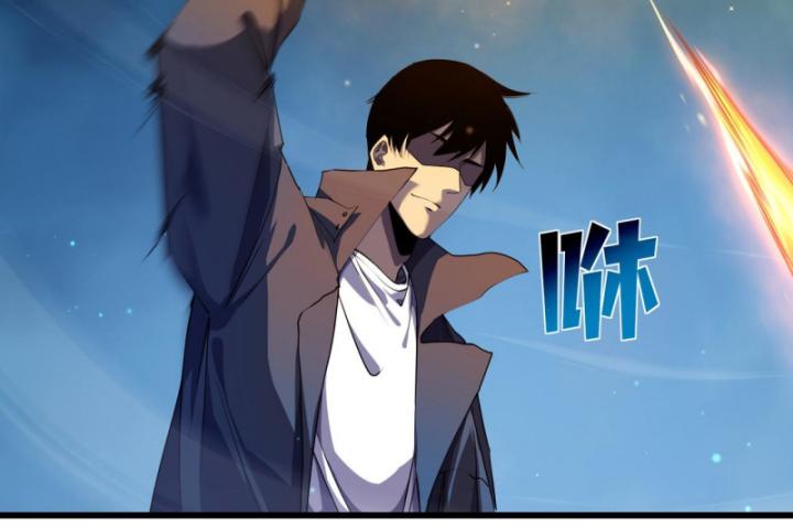 Ta Dựa Vào Bị Động Vô Địch Đánh Ra Cả Tấn Sát Thương Chapter 17 - Trang 2