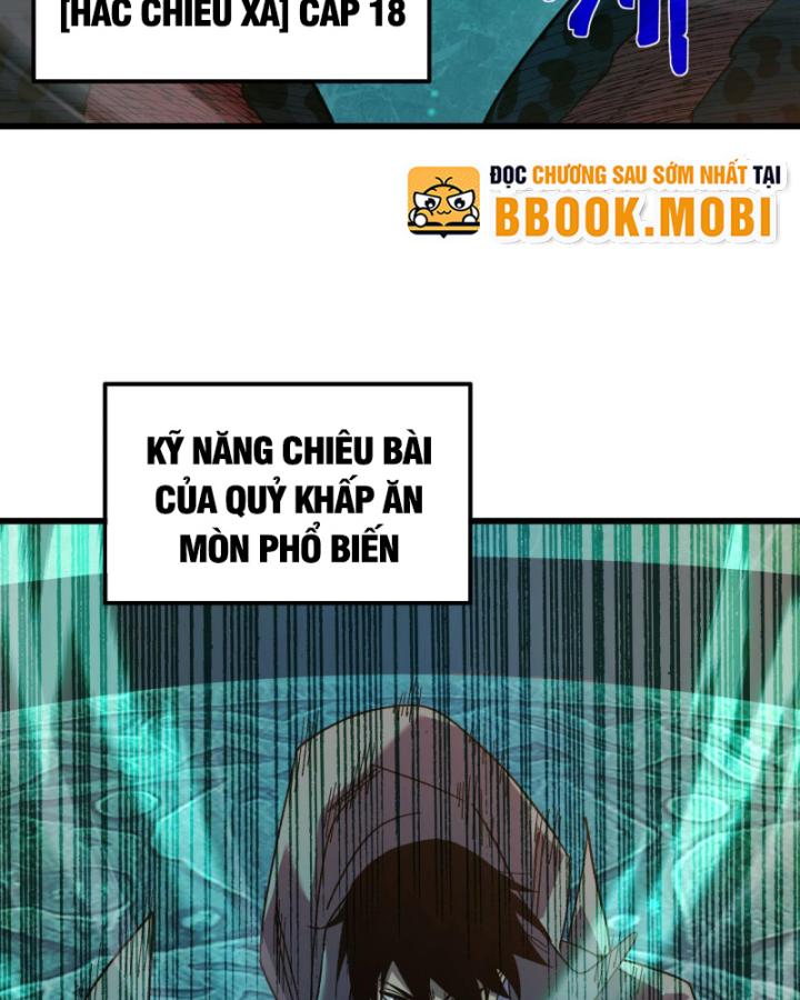 Ta Dựa Vào Bị Động Vô Địch Đánh Ra Cả Tấn Sát Thương Chapter 17 - Trang 2