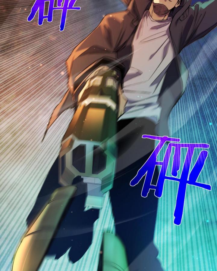 Ta Dựa Vào Bị Động Vô Địch Đánh Ra Cả Tấn Sát Thương Chapter 17 - Trang 2