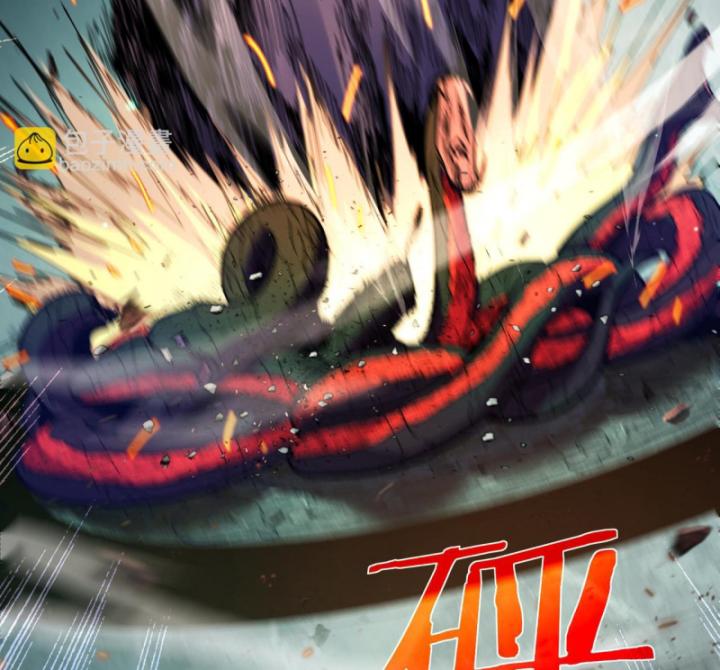 Ta Dựa Vào Bị Động Vô Địch Đánh Ra Cả Tấn Sát Thương Chapter 17 - Trang 2