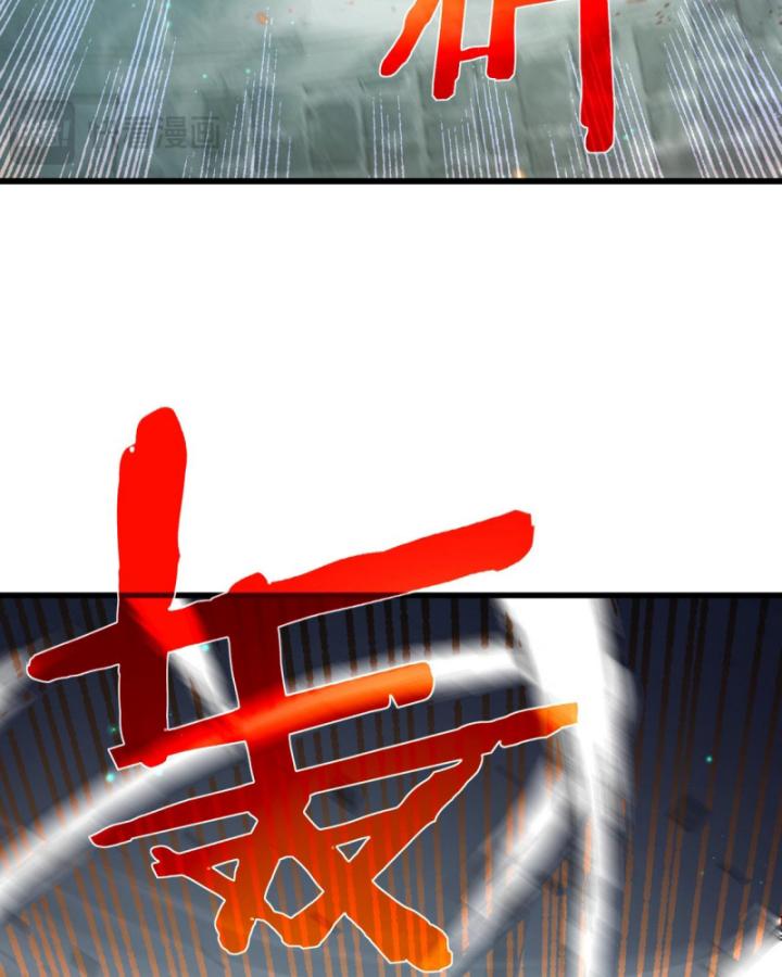 Ta Dựa Vào Bị Động Vô Địch Đánh Ra Cả Tấn Sát Thương Chapter 17 - Trang 2