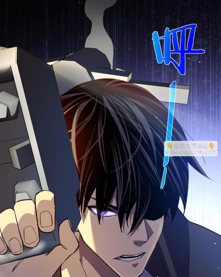 Ta Dựa Vào Bị Động Vô Địch Đánh Ra Cả Tấn Sát Thương Chapter 18 - Trang 2