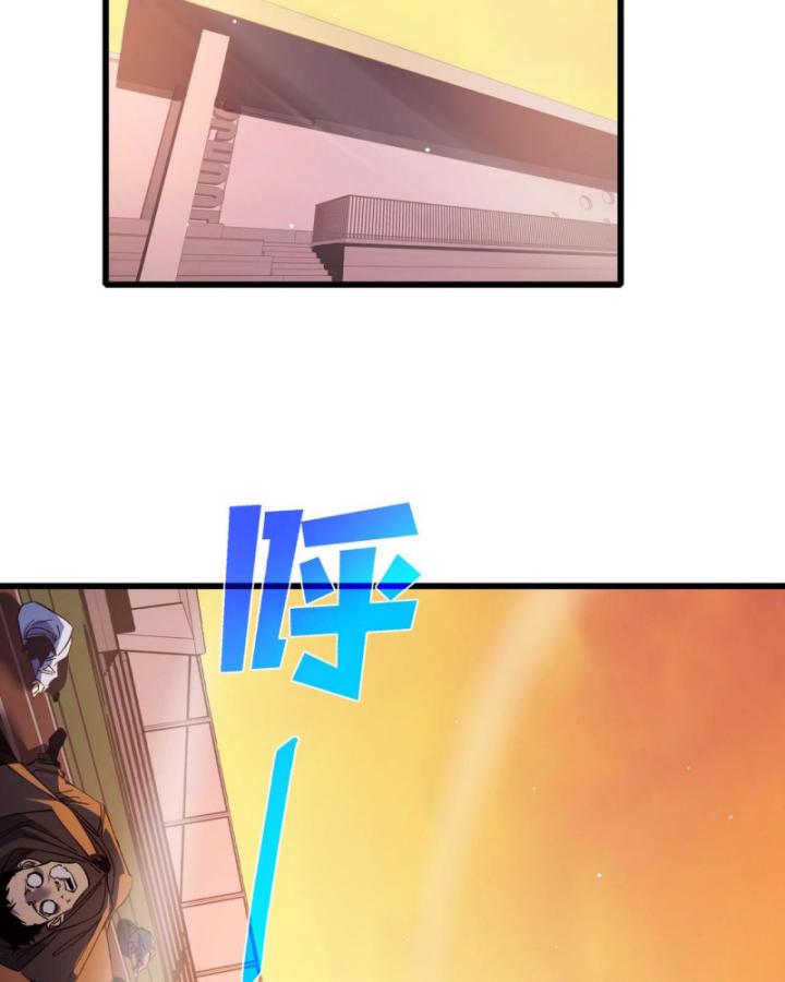 Ta Dựa Vào Bị Động Vô Địch Đánh Ra Cả Tấn Sát Thương Chapter 18 - Trang 2