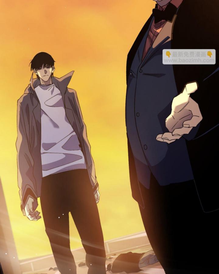 Ta Dựa Vào Bị Động Vô Địch Đánh Ra Cả Tấn Sát Thương Chapter 18 - Trang 2