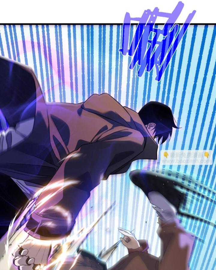 Ta Dựa Vào Bị Động Vô Địch Đánh Ra Cả Tấn Sát Thương Chapter 18 - Trang 2