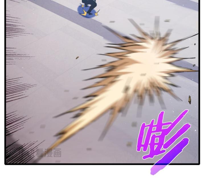 Ta Dựa Vào Bị Động Vô Địch Đánh Ra Cả Tấn Sát Thương Chapter 18 - Trang 2