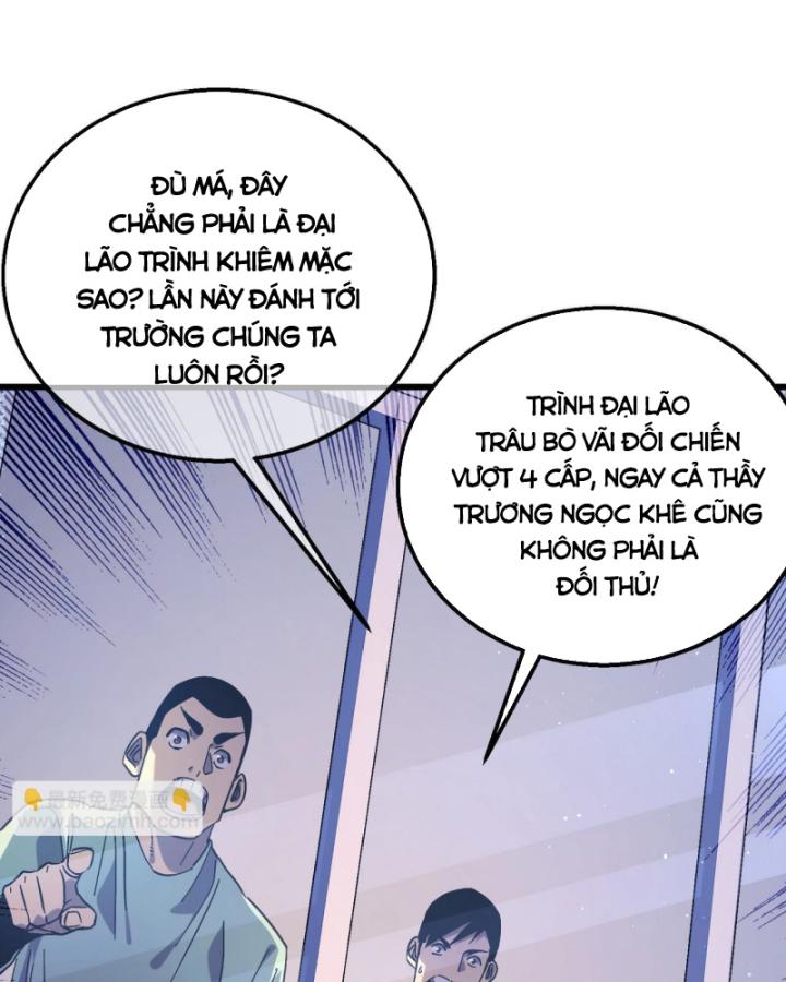 Ta Dựa Vào Bị Động Vô Địch Đánh Ra Cả Tấn Sát Thương Chapter 18 - Trang 2