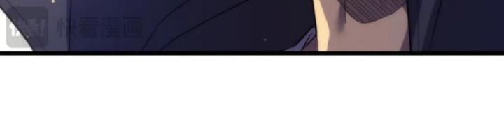 Ta Dựa Vào Bị Động Vô Địch Đánh Ra Cả Tấn Sát Thương Chapter 19 - Trang 2