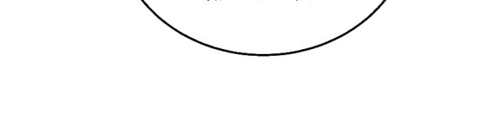 Ta Dựa Vào Bị Động Vô Địch Đánh Ra Cả Tấn Sát Thương Chapter 19 - Trang 2