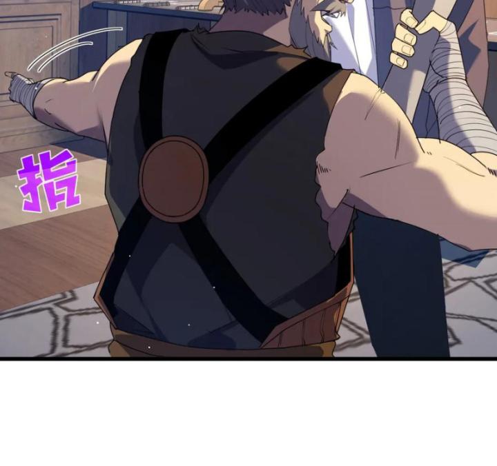 Ta Dựa Vào Bị Động Vô Địch Đánh Ra Cả Tấn Sát Thương Chapter 19 - Trang 2